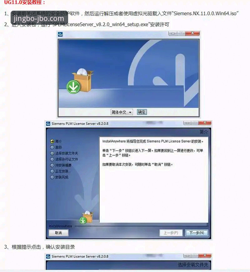 掌握JBO官方下载地址教程的实用指南：从安装到使用的完整攻略